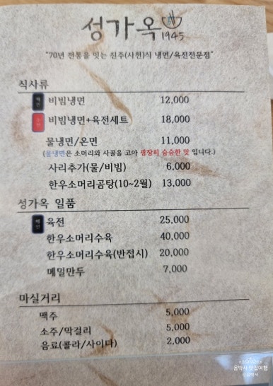 성가주방 이미지
