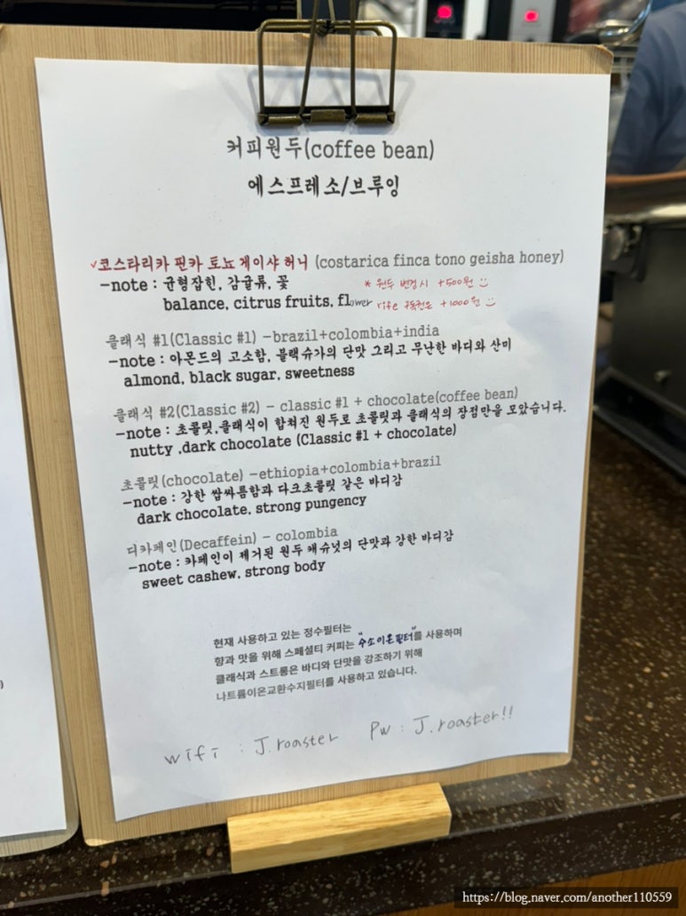 제이로스터(J.Roaster) 이미지
