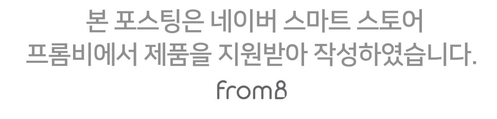 무선가습기 추천 프롬비 더블미스트 가습기 FE243 추천 - 건조한 날씨나 사무실의 필수 초음파 가습기!" 이미지 22