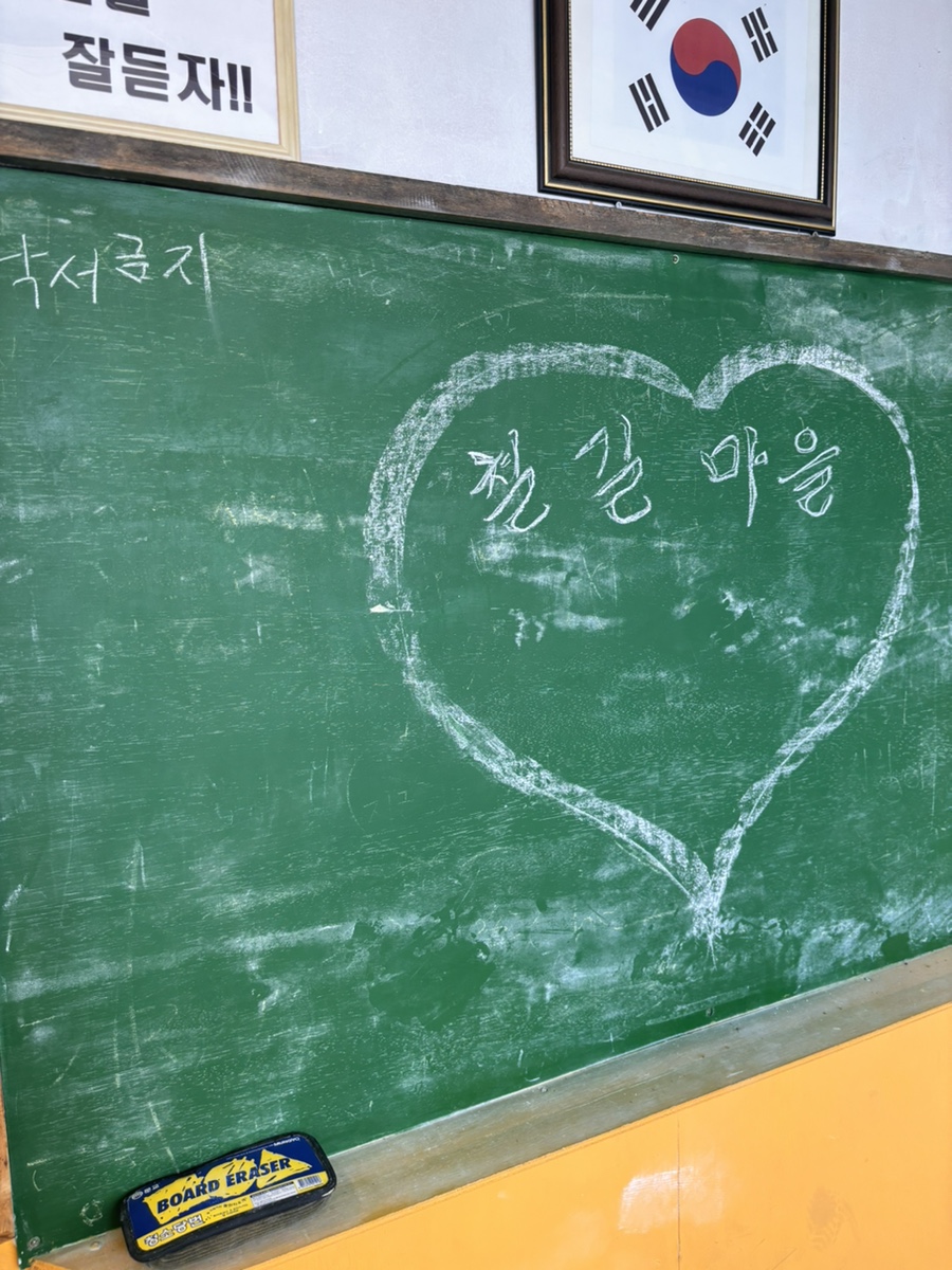 자연냉동주방 이미지