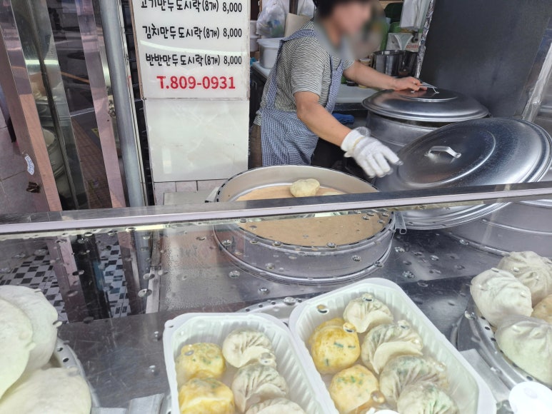 미성왕만두 이미지