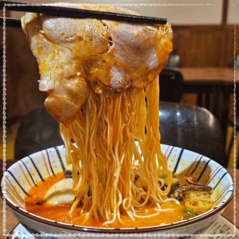 진심라멘 이미지
