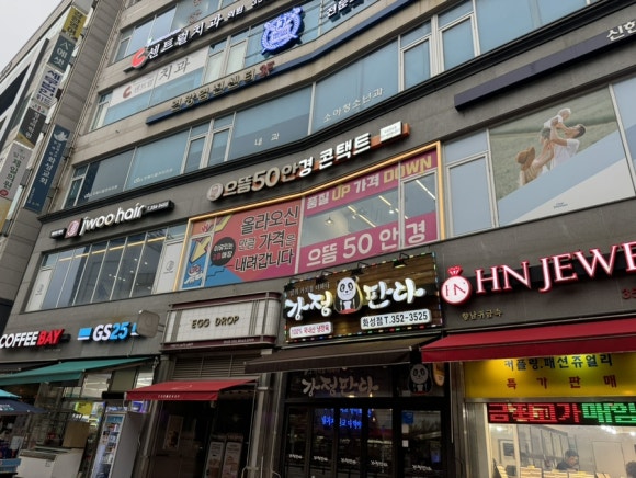 롯데리아 화성향남점 이미지