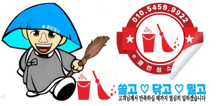 이제이클린 이미지