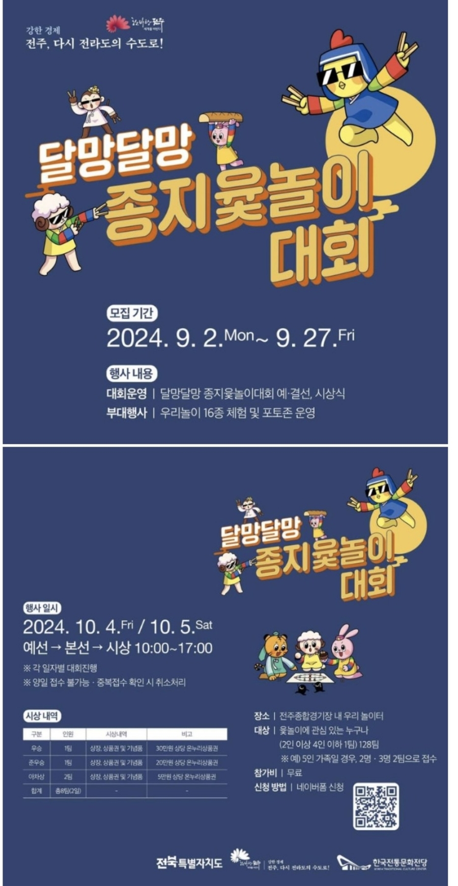달망달망 이미지