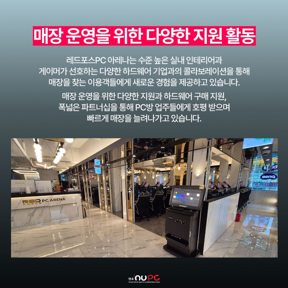 시그니처아레나PC 이미지