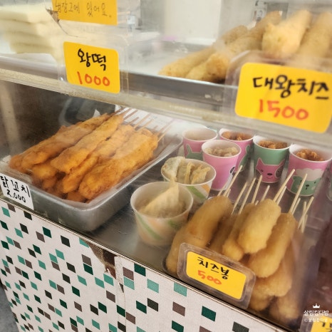 추억의왕김밥 이미지