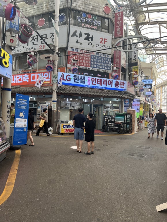 운동장떡집 이미지