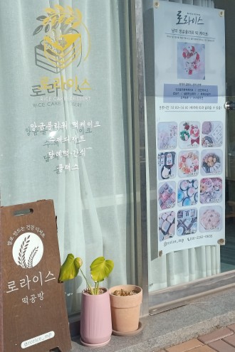 크로하우스목포 이미지