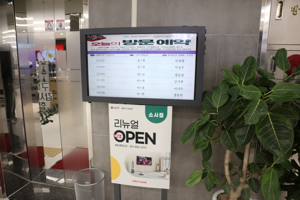 베스트생활주방 이미지