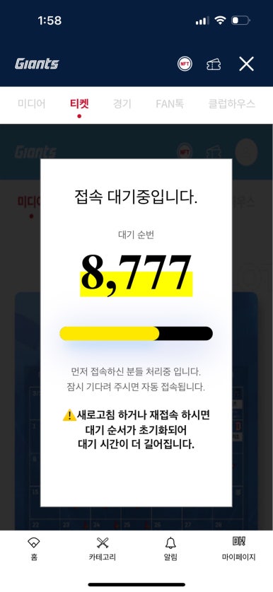 큐앤에이 이미지