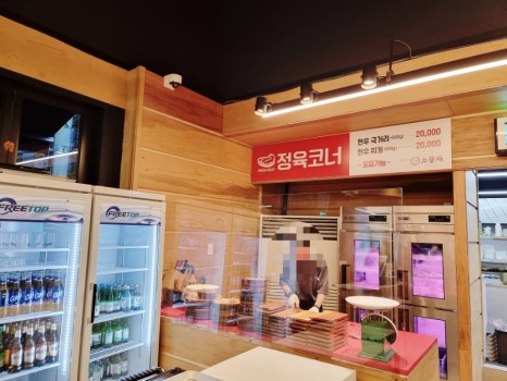 소꿉자 정평점 이미지