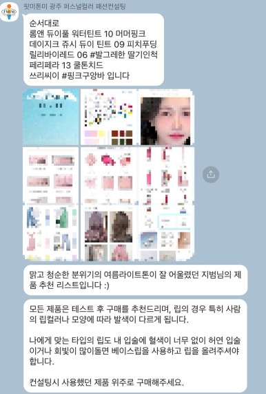 핏미톤미 이미지