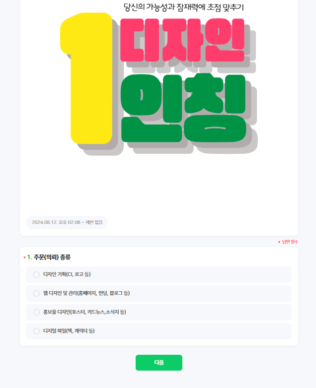 디자인1인칭 이미지