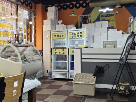 남진이네게장갈치명가 이미지