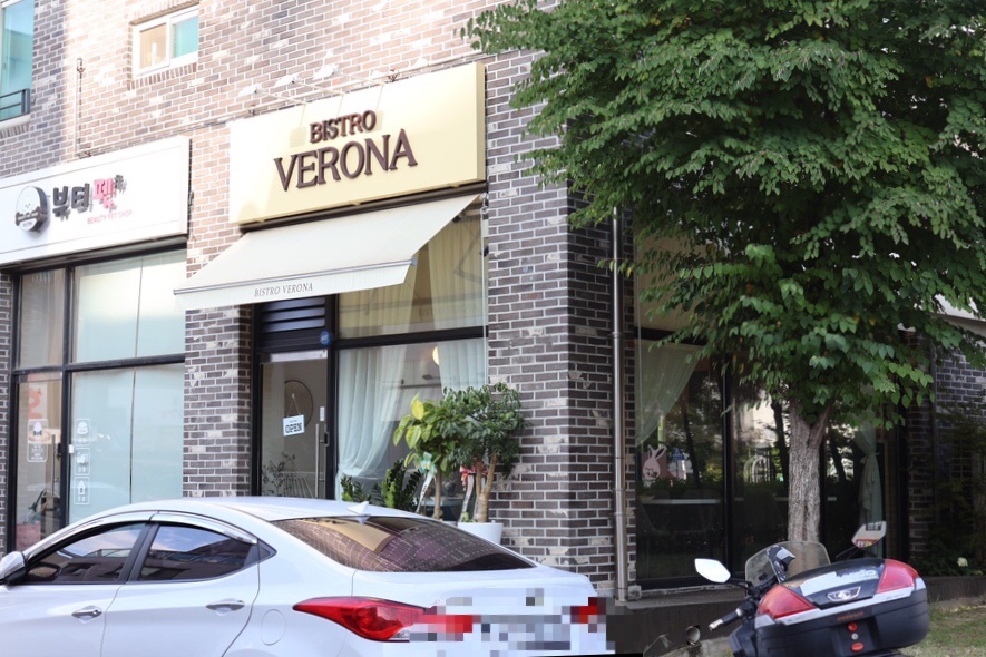 비스트로 베로나(BISTRO VERONA) 이미지