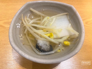 대동아구찜 이미지