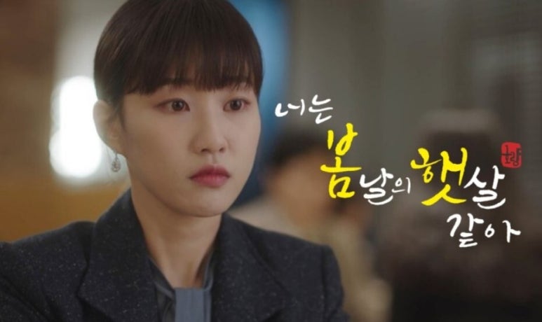 봄날햇살 이미지