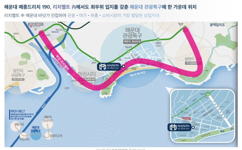 메종드리치 이미지