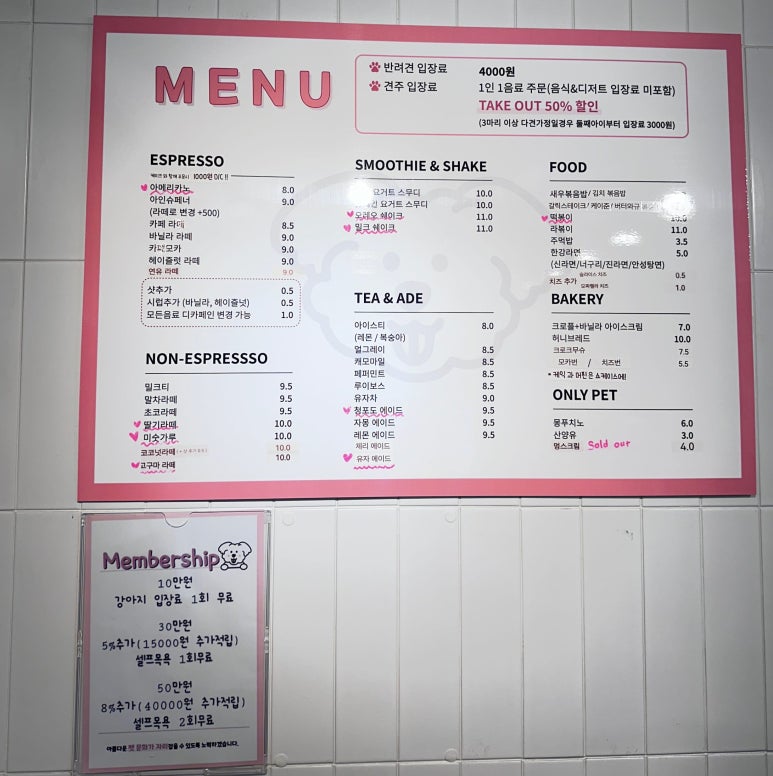 로제몽 이미지