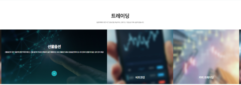 퍼스트그룹 이미지