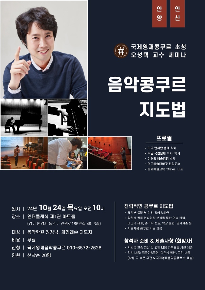 더클래식음악연습실 이미지