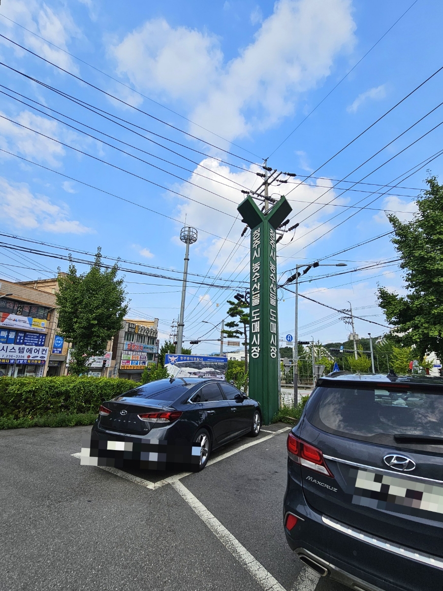 명품도매축산센타 이미지