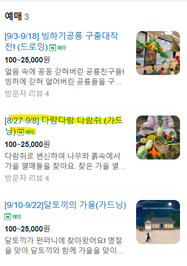 펀퍼니 이미지