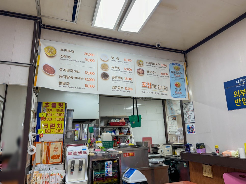 일팔팔 이미지