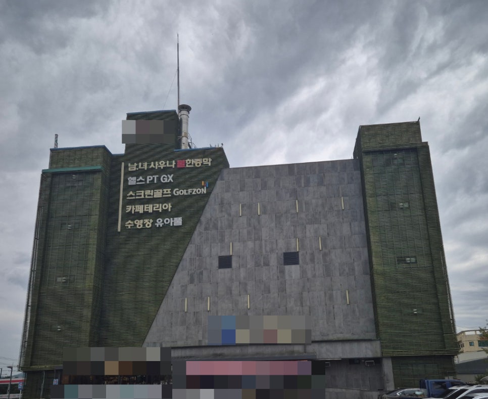 (주)일진이플러스 이미지