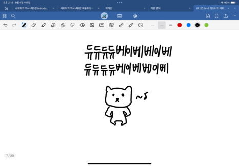 만나돈가스 이미지