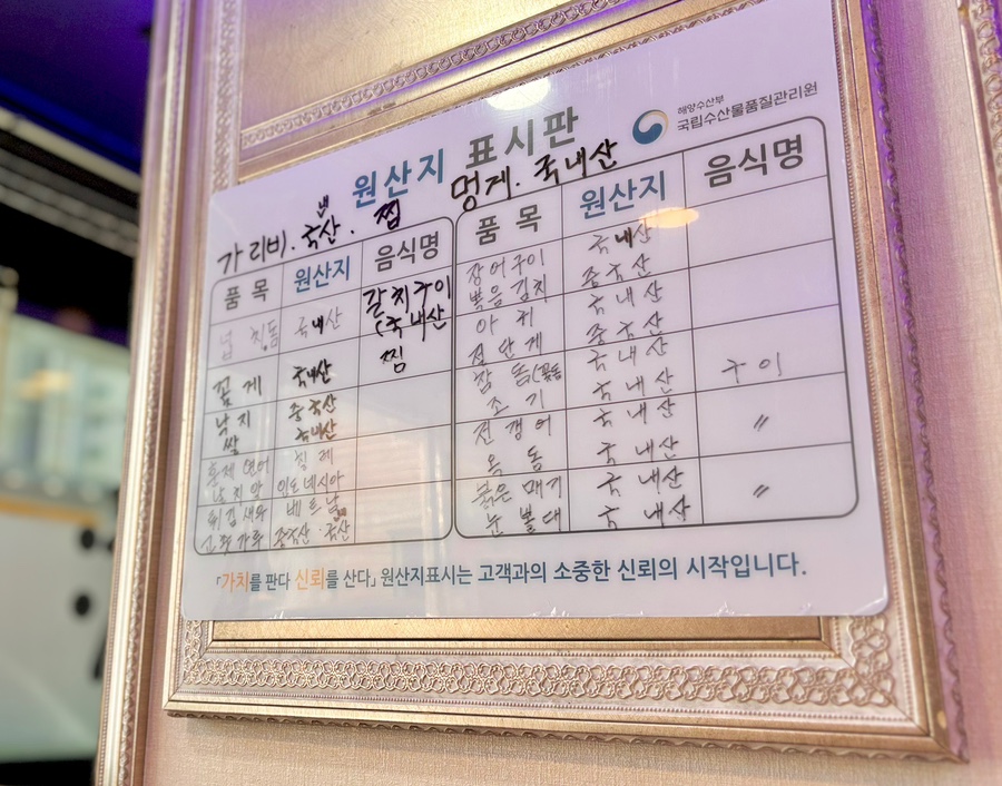 미백일식 이미지