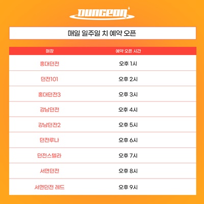 21세탁소 이미지