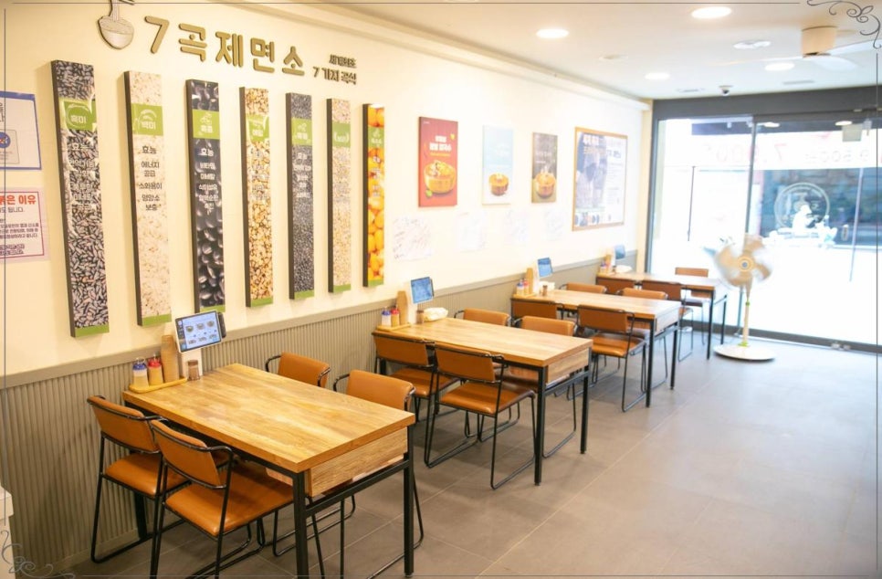 7곡제면소 기장점 이미지
