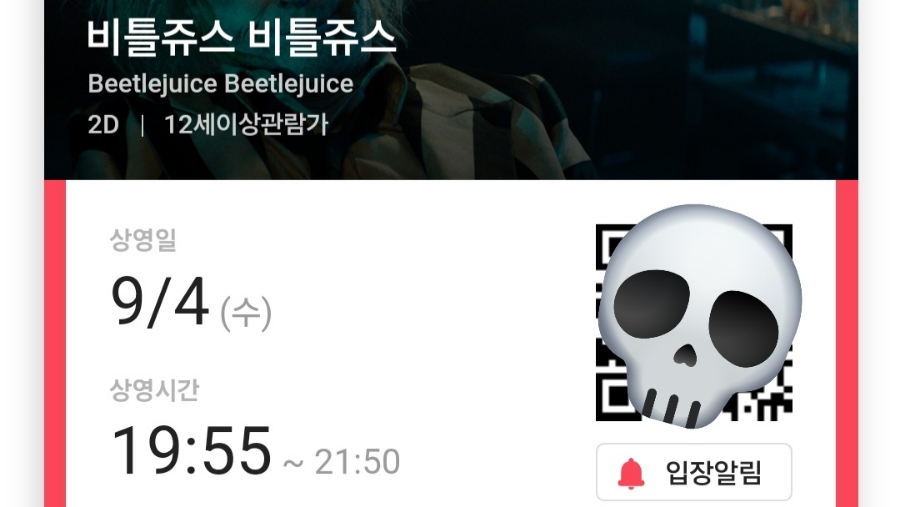 CGV신촌아트레온 2관 이미지