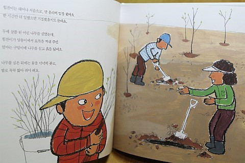 성원환경 이미지