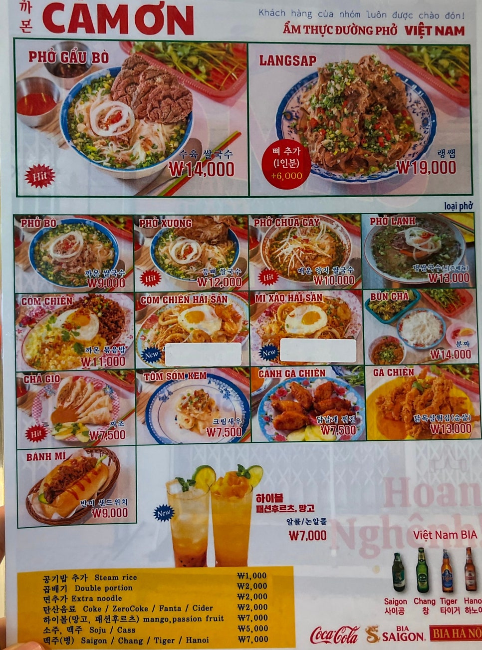 까몬 이미지