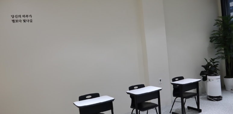 세움아카데미학원 이미지