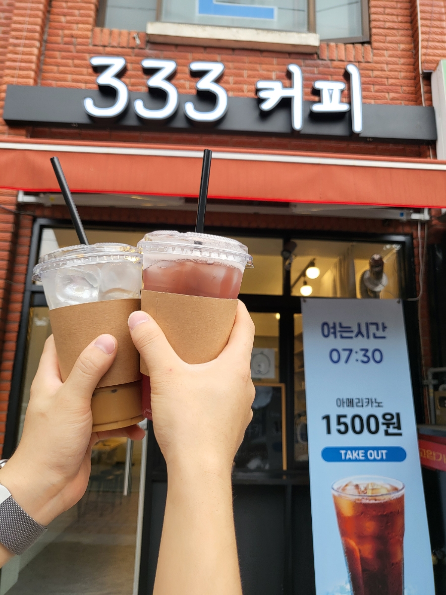 333커피 이미지