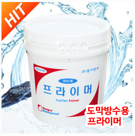 (주)탑프라이머 이미지