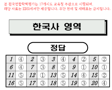 수호ENG 이미지
