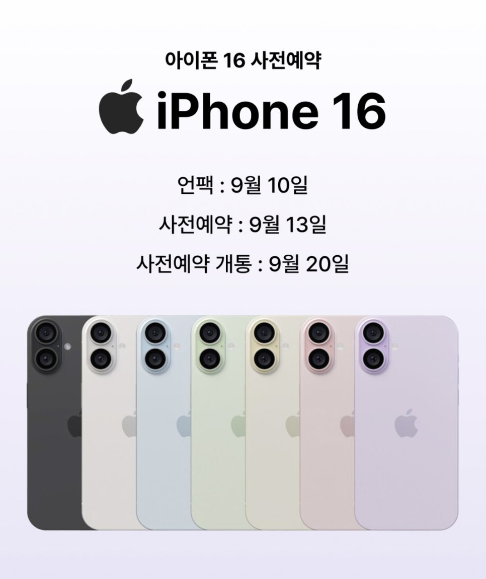 이룸텔레콤 이미지