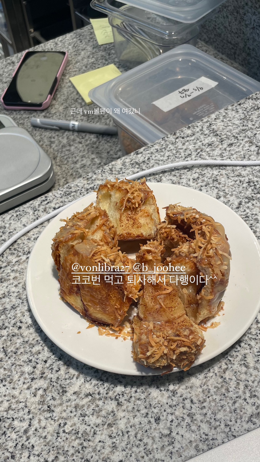 코코번 이미지
