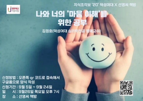 선영씨책방 이미지