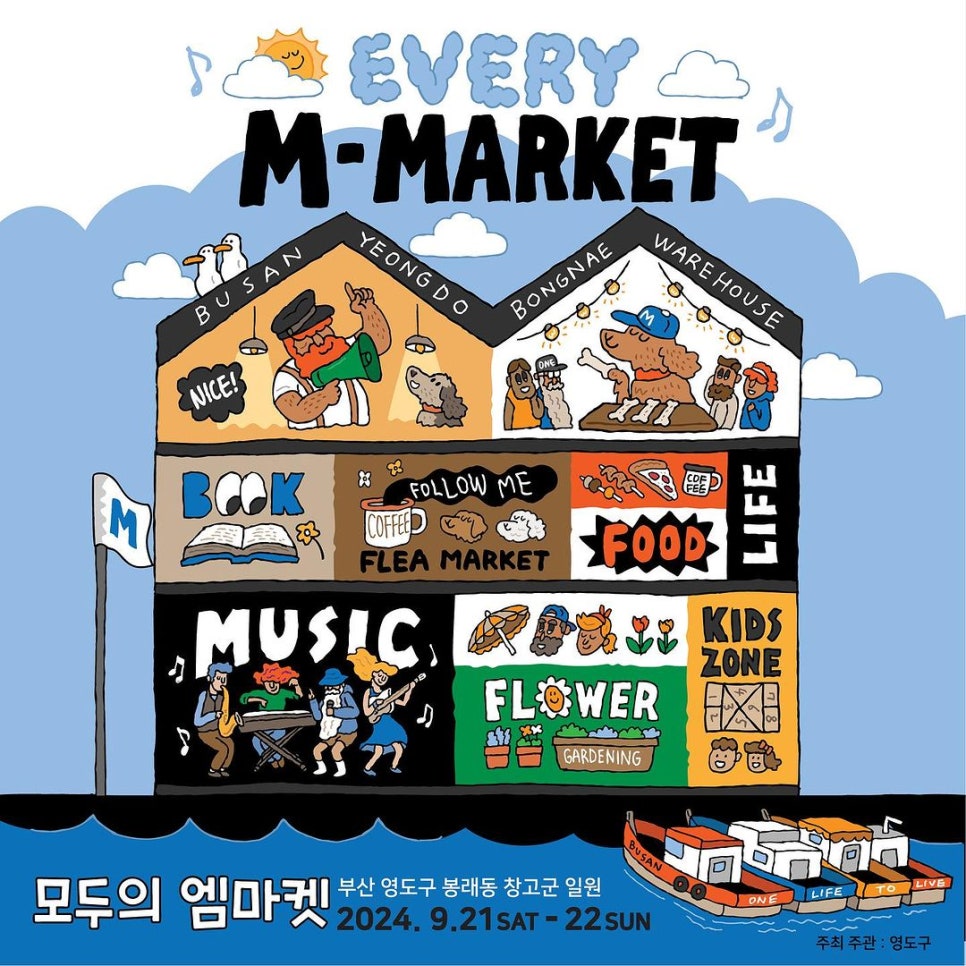 대일마켓 이미지