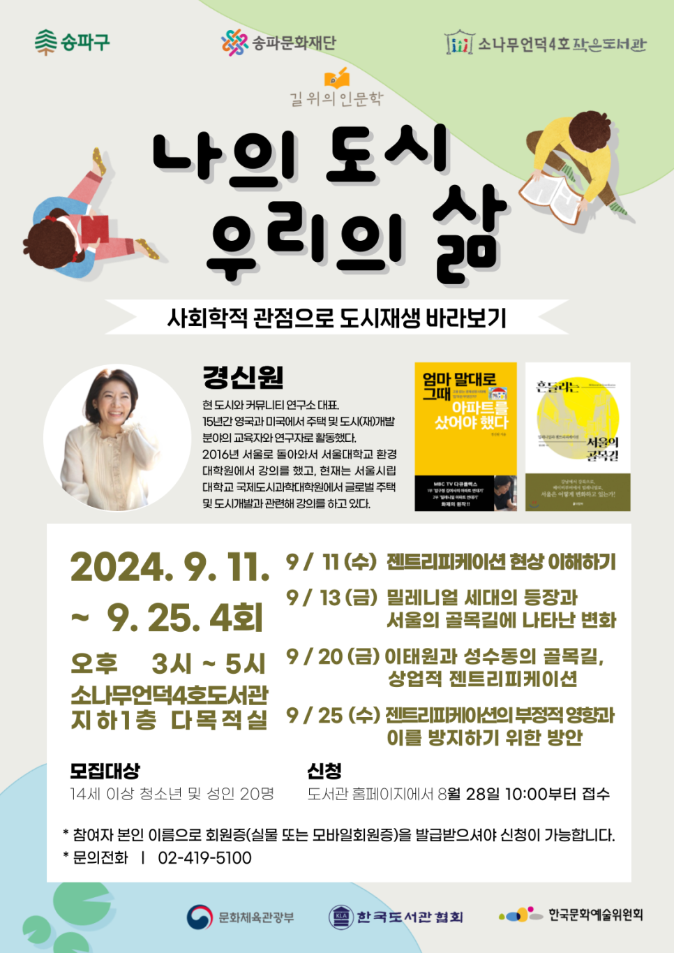 브릭아트 이미지
