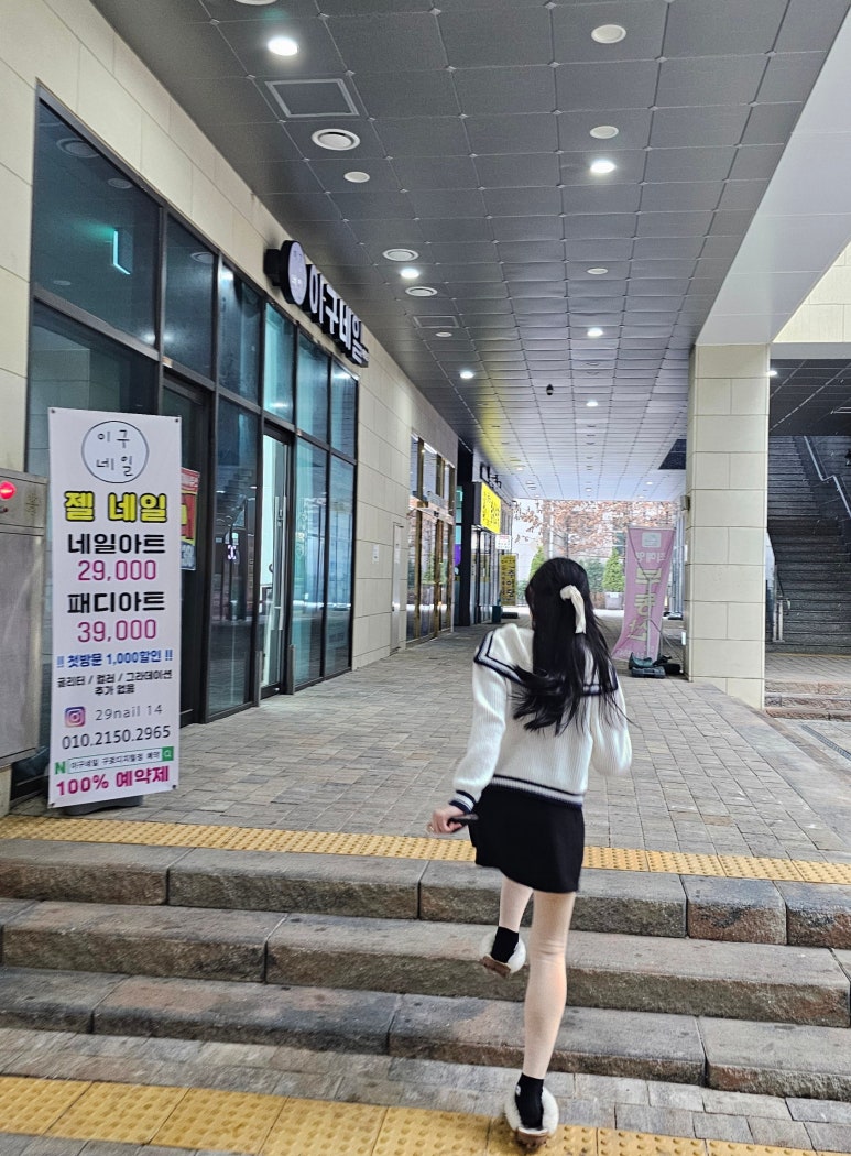 네일37.5 이미지