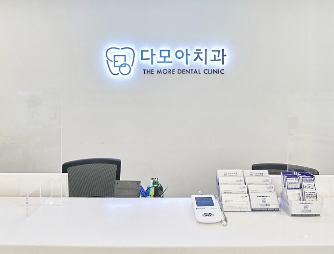 간판다모아 이미지