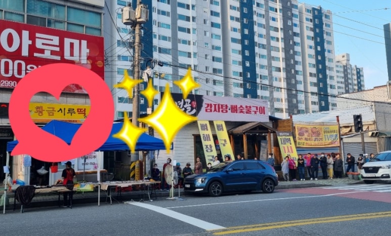 황금시루떡 이미지