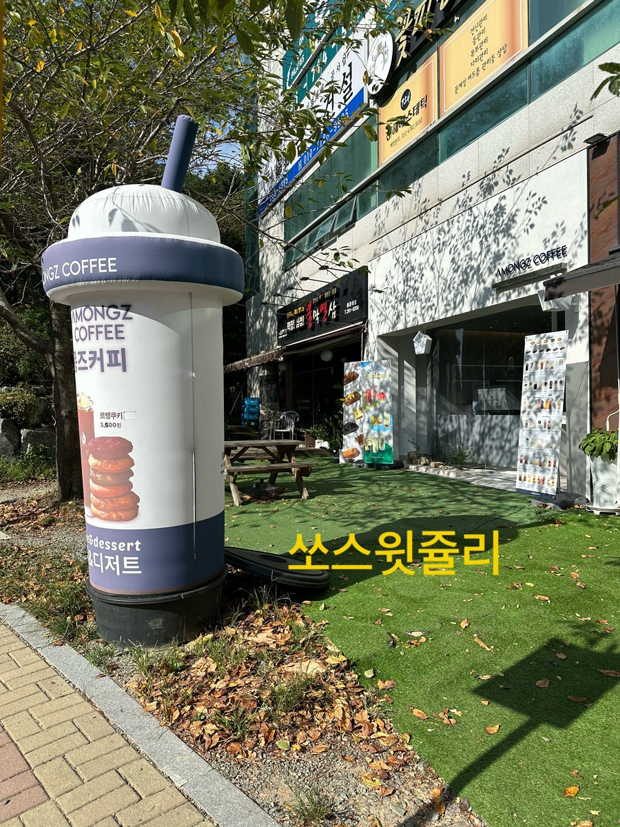 아몽즈커피몰운대점 이미지